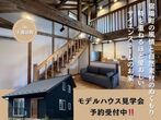 【茅野市】完成直前見学会のメイン画像