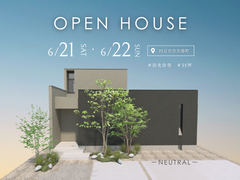 四日市市市場町｜「NEUTRAL」完成ご見学会　のメイン画像