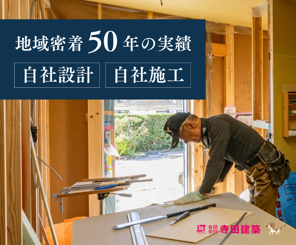 リフォーム相談会｜締め切り迫る！最大200万円の大型補助金でお得に窓リフォームのメイン画像
