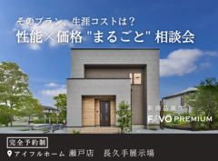 新商品誕生！のメイン画像