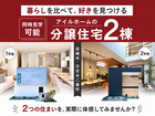 見学のみOK！災害に強い住宅｜高槻市日吉台デザイナーズ分譲戸建てのメイン画像