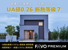 【そのプラン、生涯コストは？】性能 × 価格 "まるごと" 相談会［小田原西店］のメイン画像