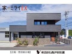 【第4回】レジリエンスセミナー開催｜地震・災害に強い家のメイン画像