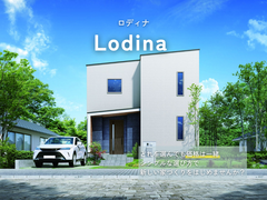 新✨家づくり発想【Logina】(ロディナ)誕生のメイン画像