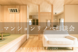 ※満員御礼※【12/8(木)暮らしの陽だまり市workshop】ミニXmasリースづくりのメイン画像