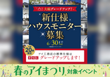 AI-STUDIO-KANAZAWA　オンライン相談予約のメイン画像