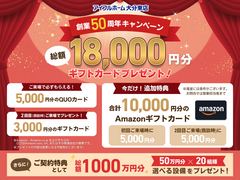 《大分市》モデルハウス2棟見比べ見学会【2階建/平屋】のメイン画像