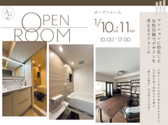 「やってよかった」が聞ける2日間｜分譲マンションリフォーム オーナー様のリアルな声のメイン画像