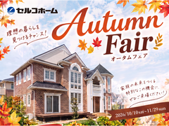 オータムフェア＠郡山市のメイン画像