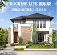 【泉佐野店】クレバリーホーム公式サイトご来場予約のメイン画像