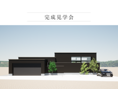 麦畑と溶け合う住まいのメイン画像