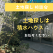 【土と風の植物園】クリスマスリースづくりワークショップのメイン画像