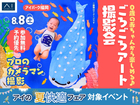 アイパーク福岡　0歳の赤ちゃんから楽しめる♪ごろごろアート撮影会📸のメイン画像