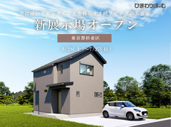  《東京都》空に近いリビングで、光と暮らす2階リビングのある家のメイン画像