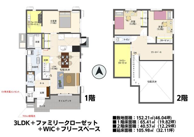 オープンハウス先行見学会の間取り画像