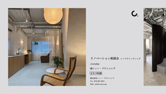 リノベーション相談会［シープラミーティング］のメイン画像