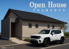高松市下田井町　平屋完成見学会のメイン画像