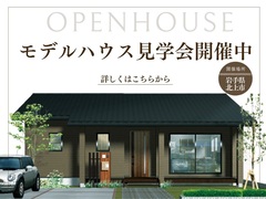 北上市下江釣子モデルハウスのメイン画像