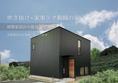 吹き抜け×家事ラク動線の家のメイン画像