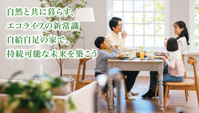 【 亀岡市千代川町 】モデルハウスGRAND OPEN ! !のメイン画像