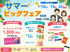 タイプの違う2棟の平屋を見比べよう！のメイン画像