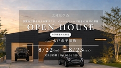 インナーガレージ付きの38坪の平屋のメイン画像