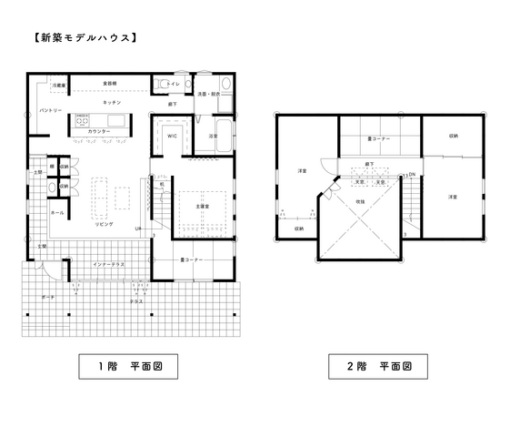 新築orリノベ　どっちも見られる見学会の間取り画像