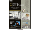 10/24.25【東出雲町崎田】完成見学会｜スタイリッシュなホテルライクデザインの内観のメイン画像