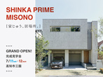 【中区江崎】分譲地販売中のメイン画像