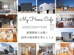 新築間取り公開！30坪の成功例を考えよう♪ ＠東大阪市のメイン画像