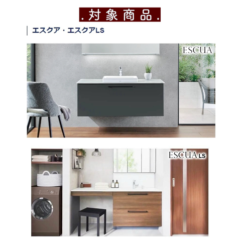 TOTO × ノーリツ リフォーム フェア開催！予約受付中！！のメイン画像