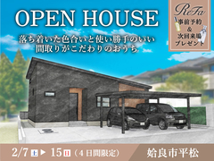 毎日の小さな手間を軽くする、暮らし上手な住まいのメイン画像