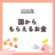 電気代を実質払わない家見学会　開催♪のメイン画像