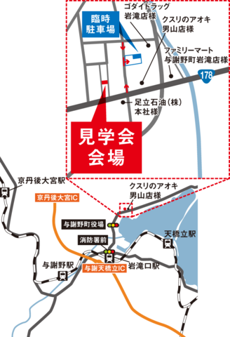 与謝郡与謝野町にて完成見学会のメイン画像