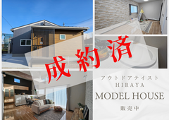 「階段のない毎日へ。」家事楽の【平屋】のメイン画像