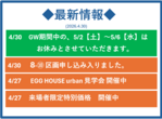 名取市で快適平屋ライフ‼のメイン画像
