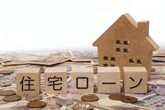 もっと住宅ローンを知ろう！！（無料）のメイン画像