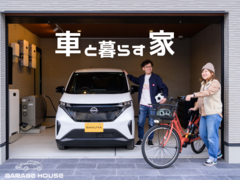 【久御山展示場】*車と暮らす家相談会*のメイン画像