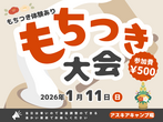 ＼キャンプ場でモデルハウス見学会／のメイン画像