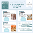 AMCちびっこクラブ「バースデープレゼント」受取り予約のメイン画像
