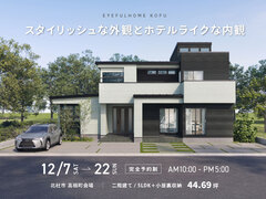 『北杜市高根町会場』スタイリッシュな外観とホテルライクなイメージの内観！【完成現場見学会】のメイン画像