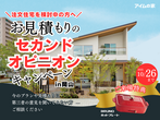 「問屋町テラスに恐竜が出現⁉」大恐竜展2020のメイン画像
