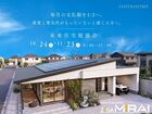 10/24 - 11/23 【毎月の支払額を1/2へ。】未来住宅勉強会開催！！のメイン画像