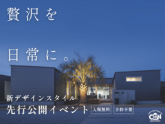 【さいたま市　ハレノテラス】新デザインスタイル先行発表会のメイン画像