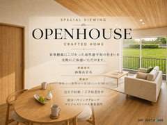 西都市岩爪で理想の住まいを体感！のメイン画像