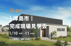 【津島市｜完成見学会】ゆったり過ごせる平屋のお家のメイン画像