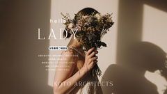 LADY女性専用相談会のメイン画像