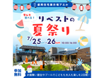 夜のモデルハウス見学会@盛岡住宅展示場アエルのメイン画像