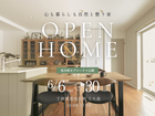 【松川町完成見学会】OPEN HOMEのメイン画像