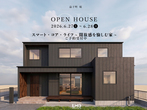家族の絆を深めるナチュラルテイストな平屋住まいのメイン画像